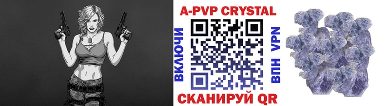 Alpha-PVP СК  Купить закладки  Владикавказ 