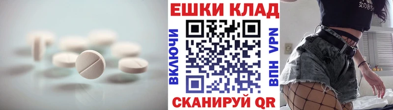 Купить  Владикавказ  ЭКСТАЗИ 99% 