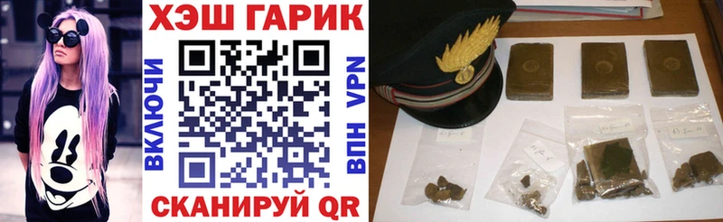 ГАШ Изолятор Купить Владикавказ