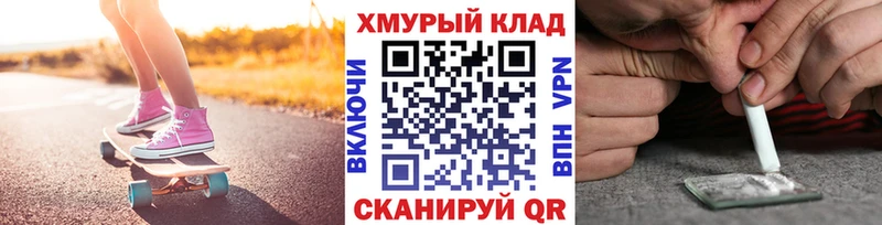 Героин герыч  Купить где  Владикавказ 