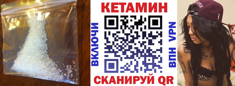 Купить где  Владикавказ  КЕТАМИН ketamine 