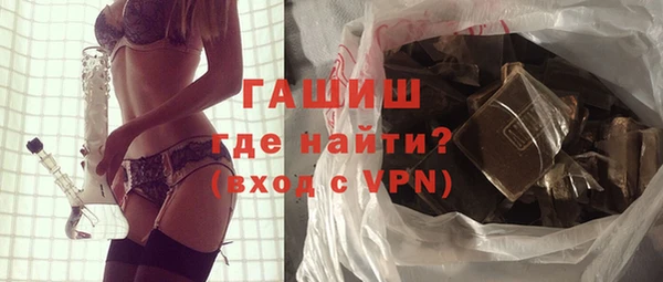 ECSTASY Медногорск