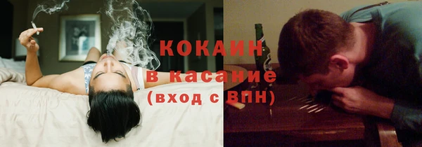 кокаин перу Медвежьегорск