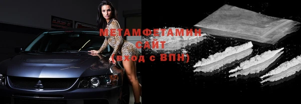 альфа пвп Мегион