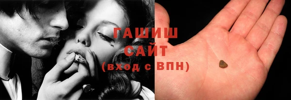 ECSTASY Медногорск