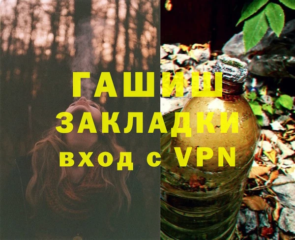 альфа пвп Мегион