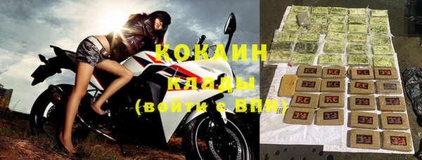 альфа пвп Мегион