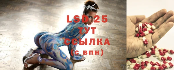 альфа пвп Мегион