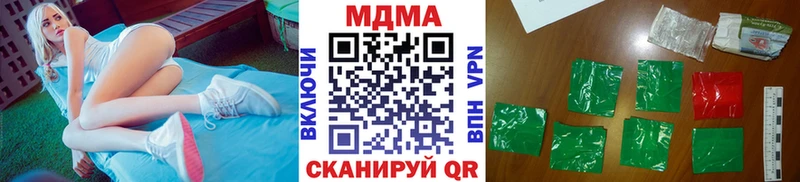Купить закладки  Владикавказ  МДМА VHQ 