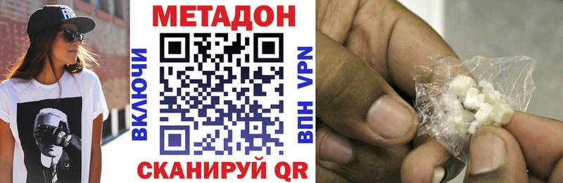 Купить закладки  Владикавказ  МЕТАДОН белоснежный 