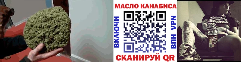 ТГК жижа  Купить где  Владикавказ 